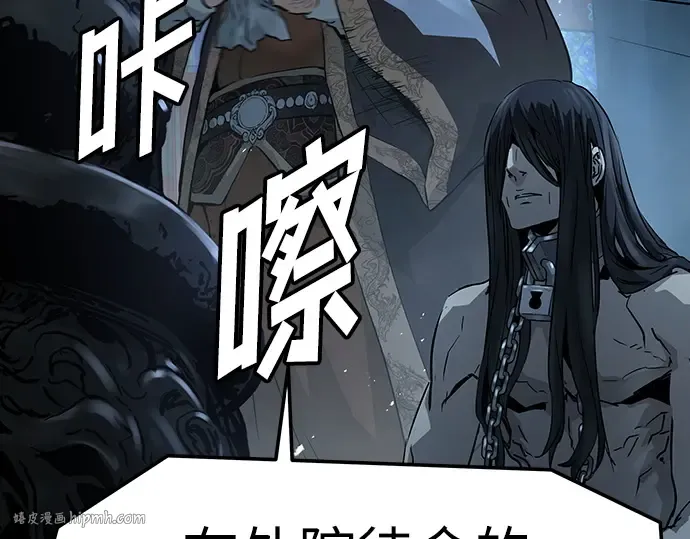 第71话 第64页