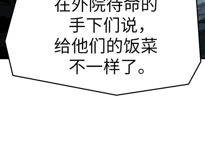 第71话 第65页