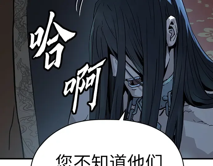 第71话 第68页