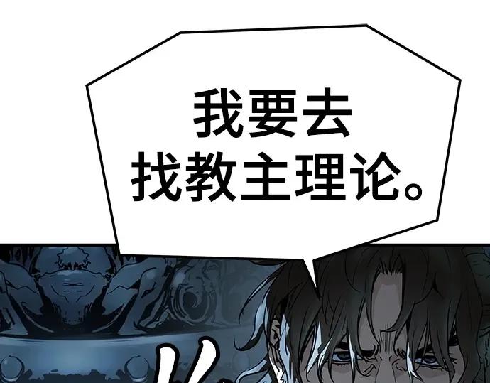 第71话 第76页