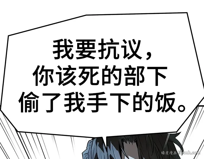 第71话 第80页