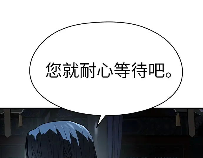 第71话 第93页