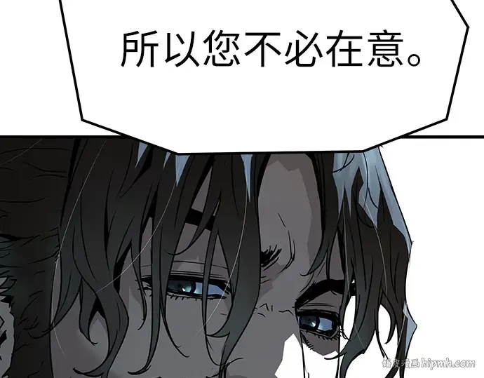 第71话 第96页