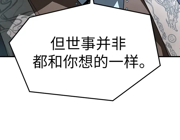 第71话 第98页