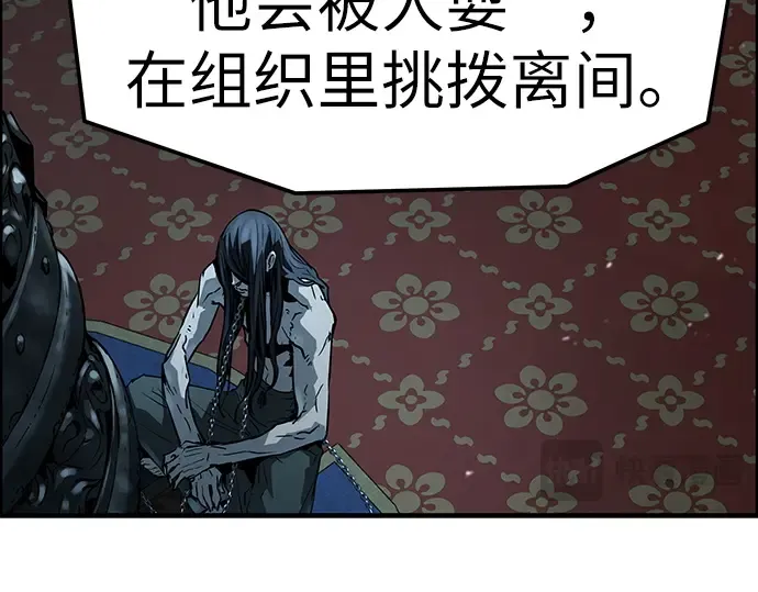 第71话 第101页