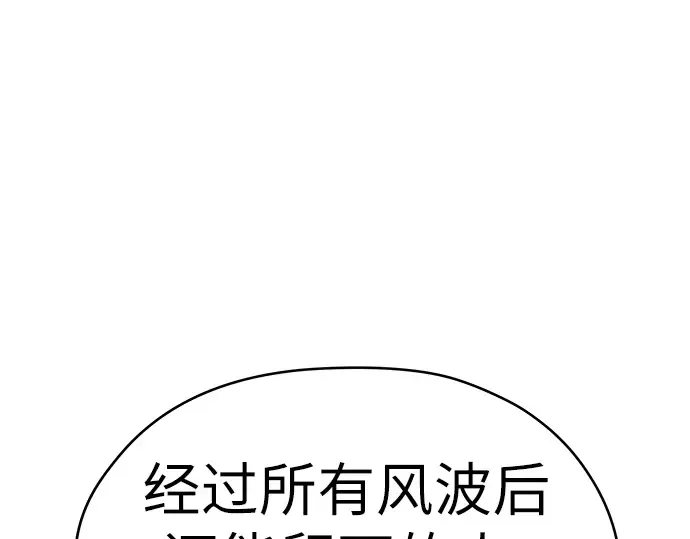 第71话 第102页