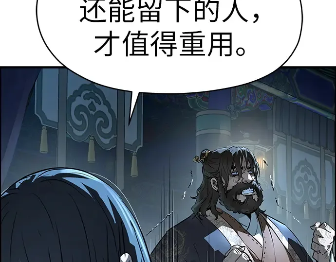 第71话 第103页