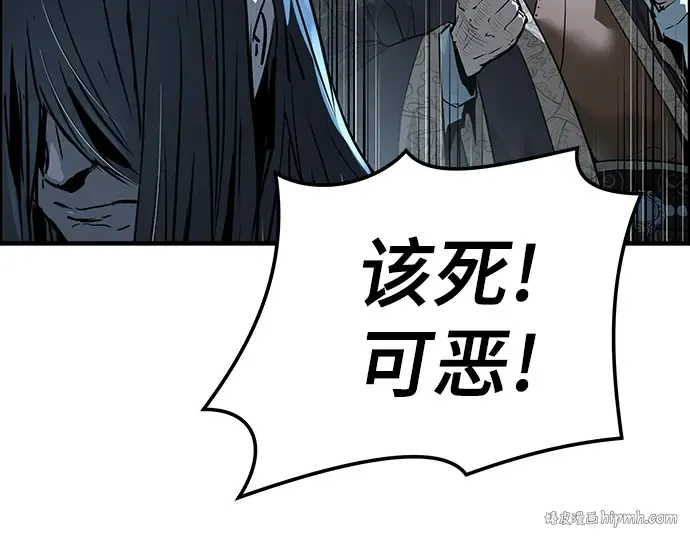 第71话 第104页