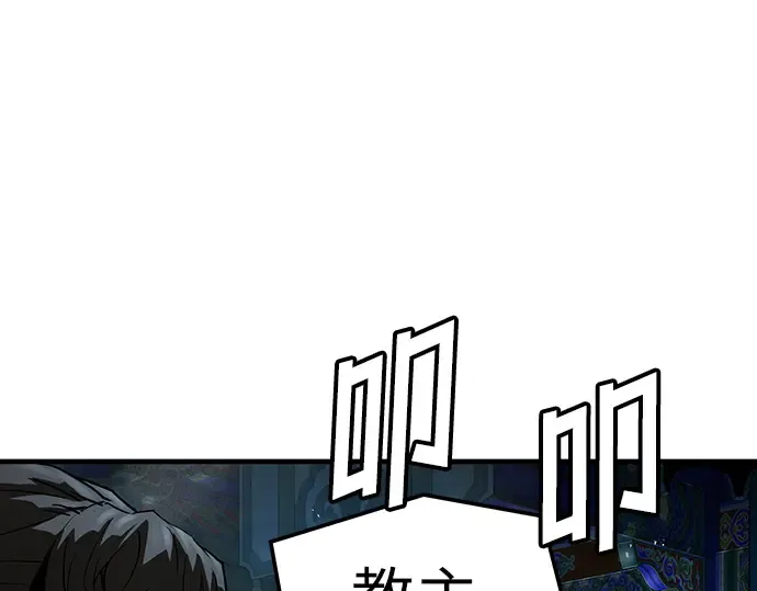 第71话 第106页