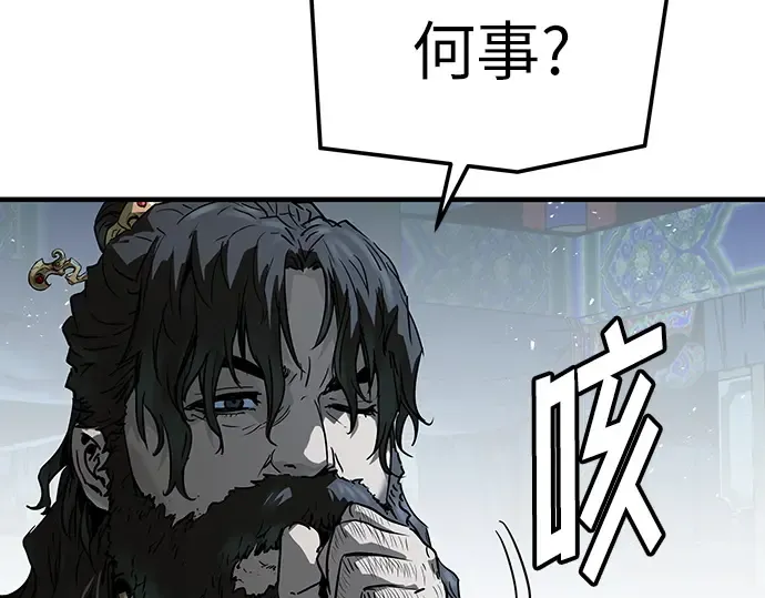 第71话 第109页