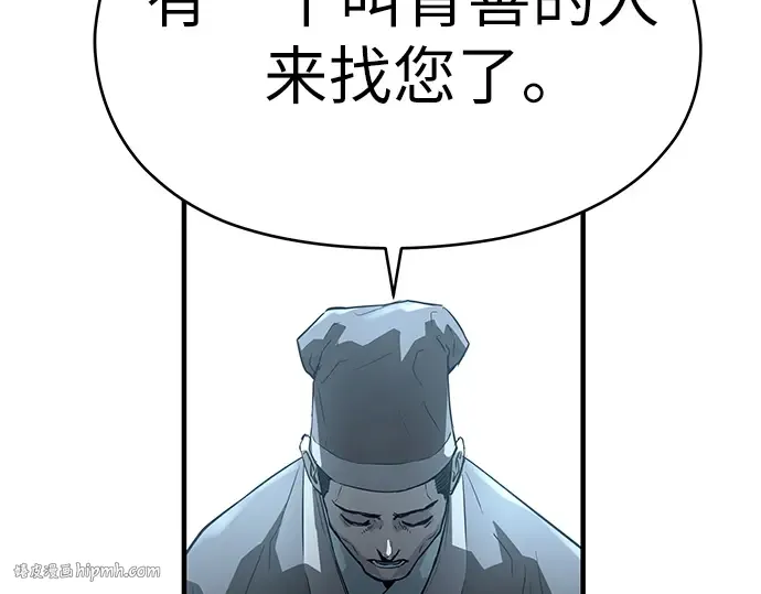 第71话 第112页