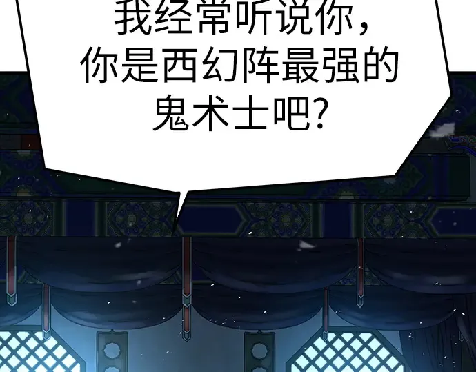 第71话 第125页