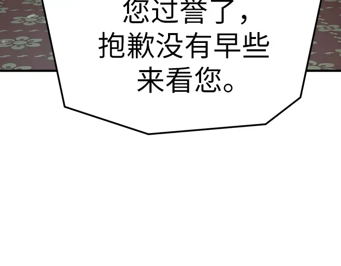 第71话 第127页