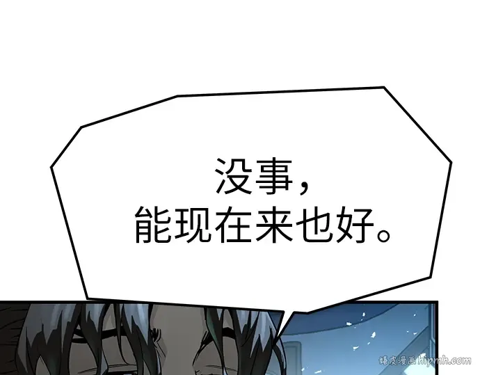 第71话 第128页