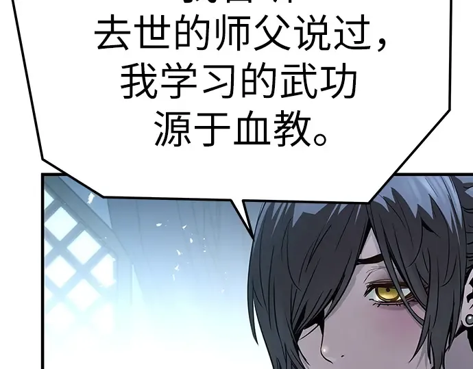 第71话 第130页