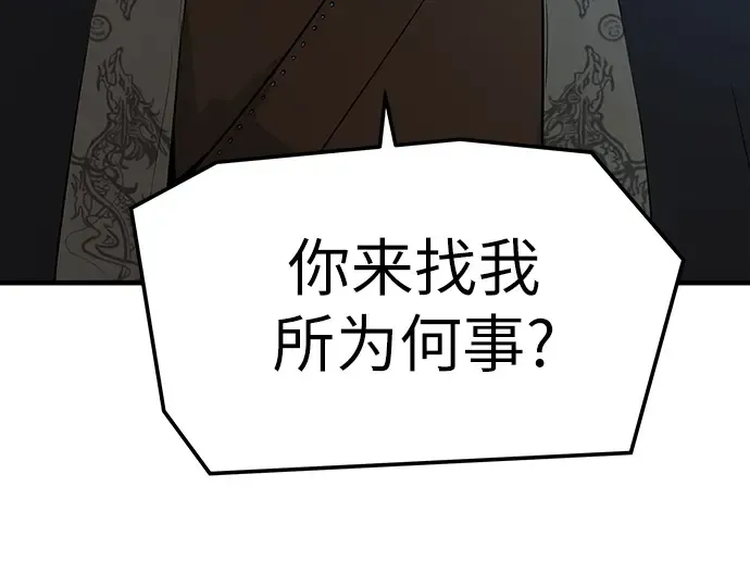 第71话 第134页