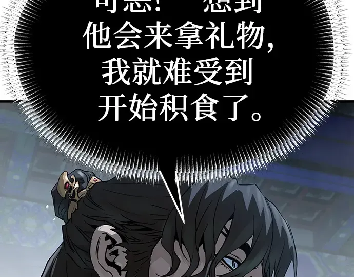第71话 第149页