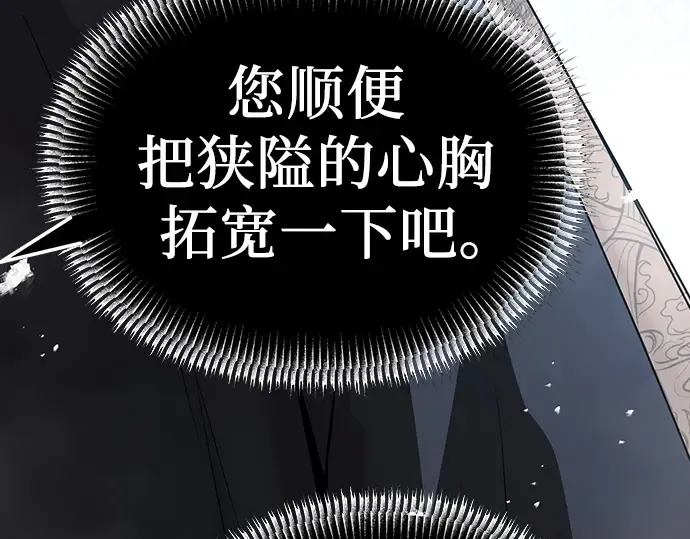第71话 第151页