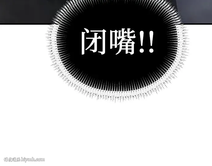 第71话 第152页