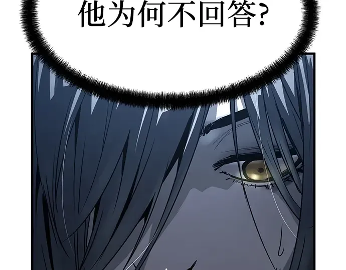 第71话 第156页