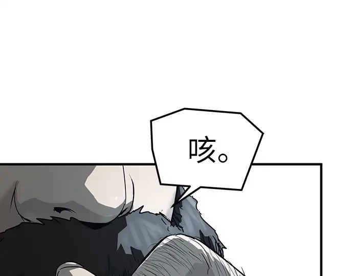 第71话 第159页