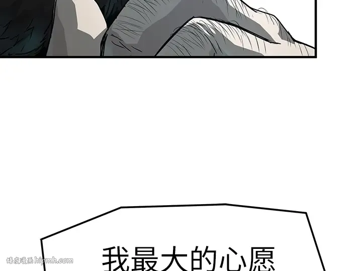 第71话 第160页