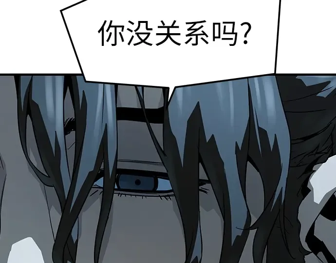 第71话 第171页