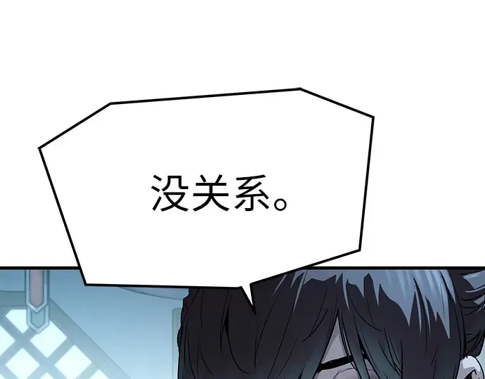 第71话 第174页