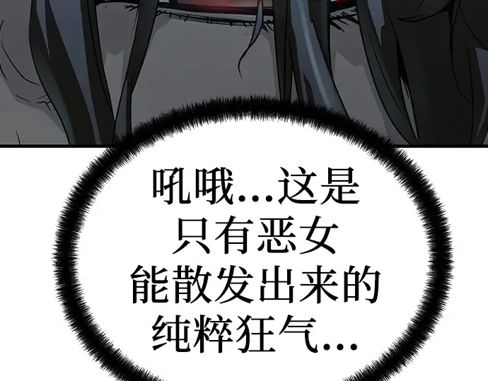 第71话 第188页