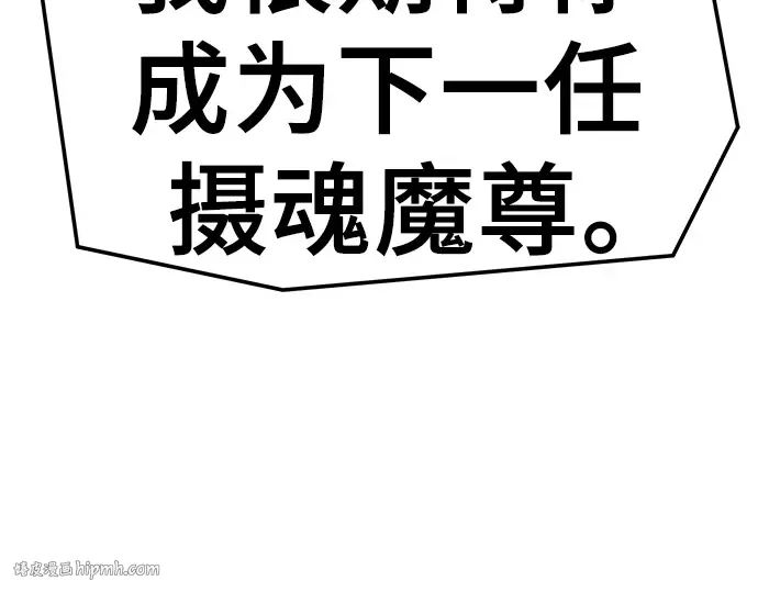 第71话 第192页
