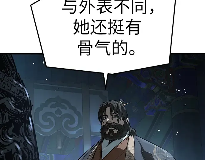 第71话 第202页