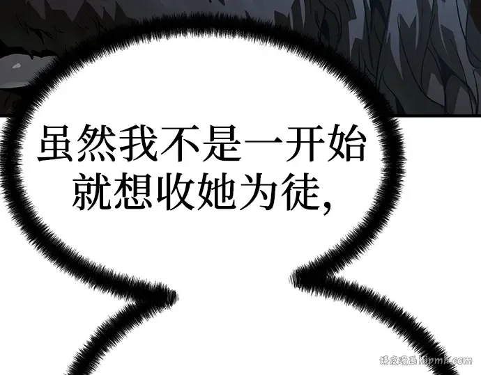 第71话 第208页