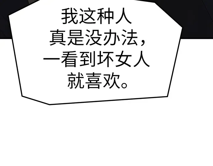第71话 第212页
