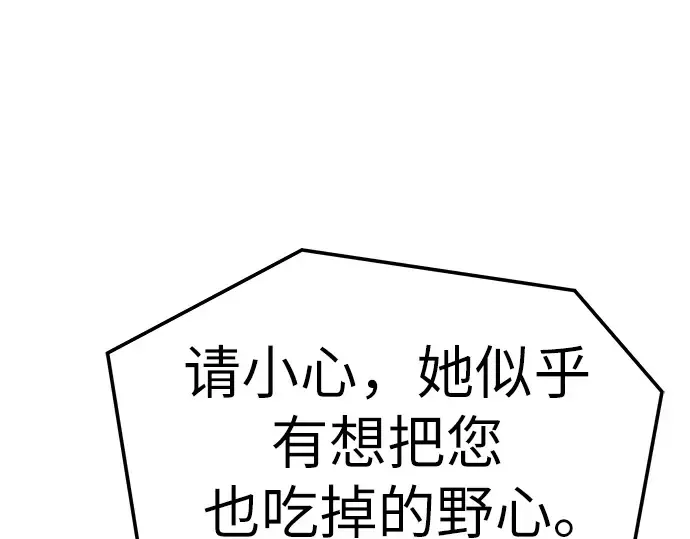 第71话 第214页