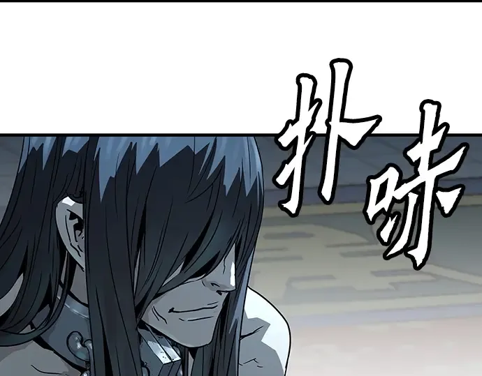 第71话 第219页