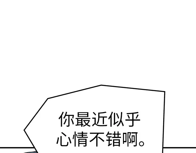 第71话 第223页