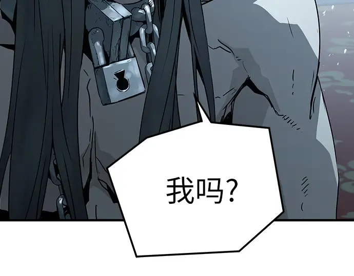 第71话 第225页