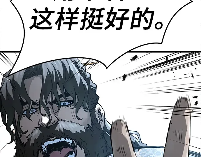第71话 第235页