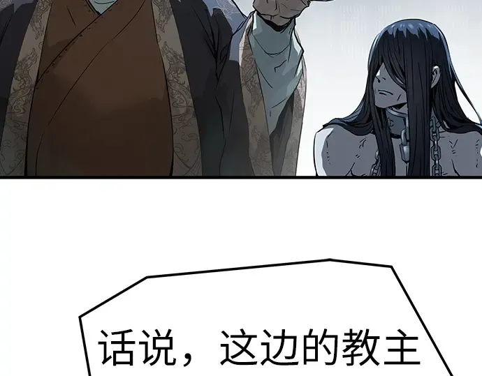 第71话 第241页