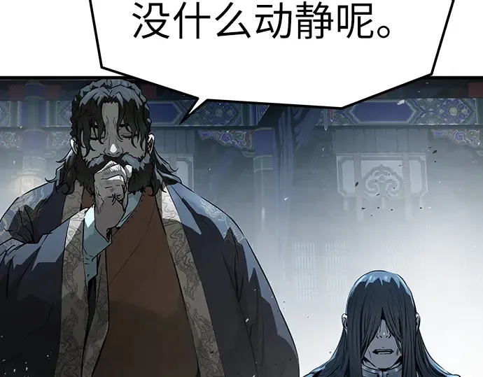 第71话 第242页