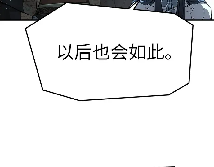 第71话 第243页