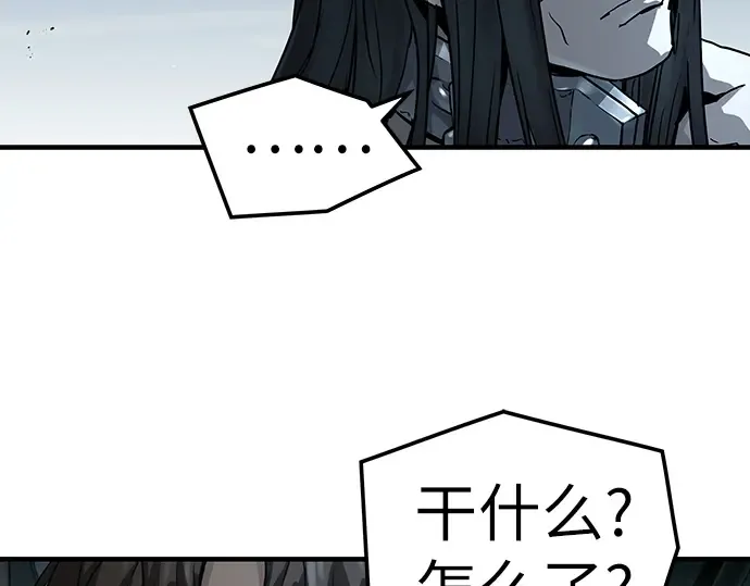 第71话 第254页