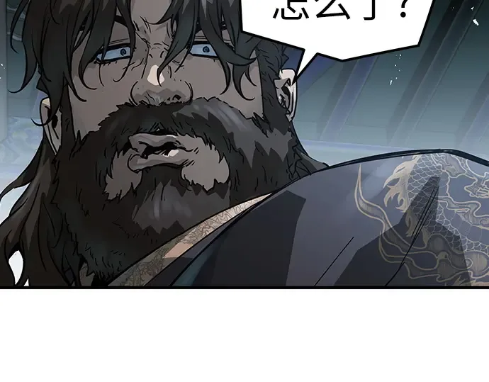 第71话 第255页