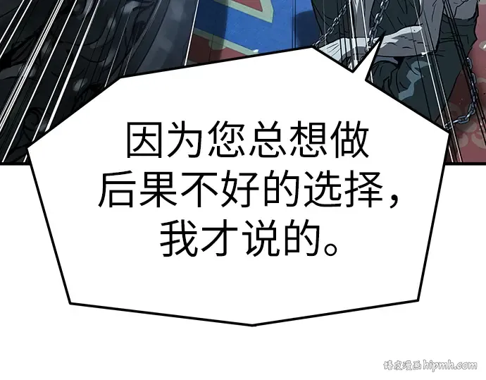 第71话 第264页
