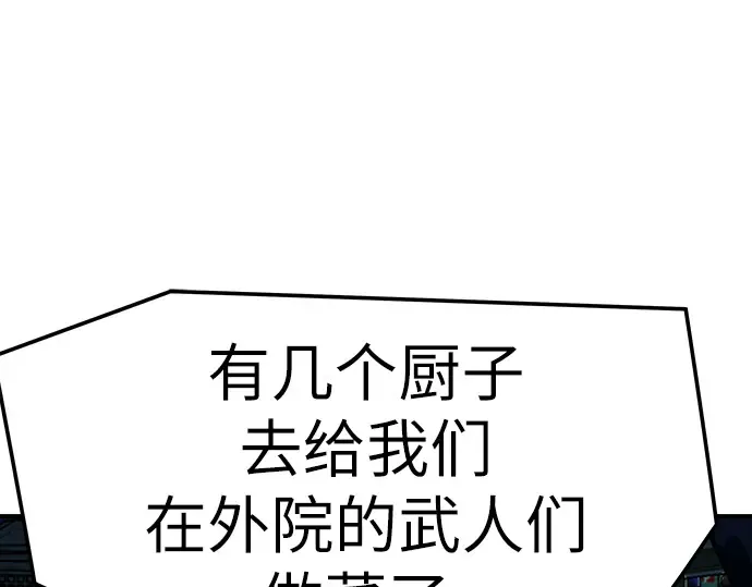 第71话 第274页