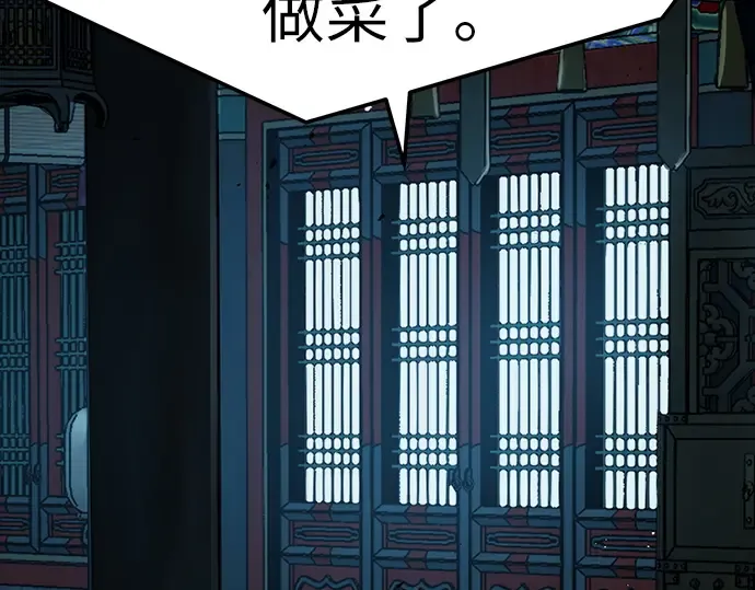 第71话 第275页