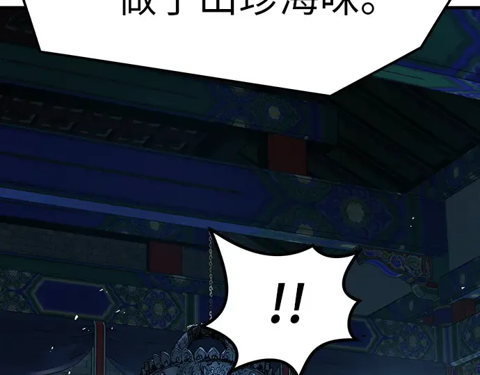 第71话 第281页
