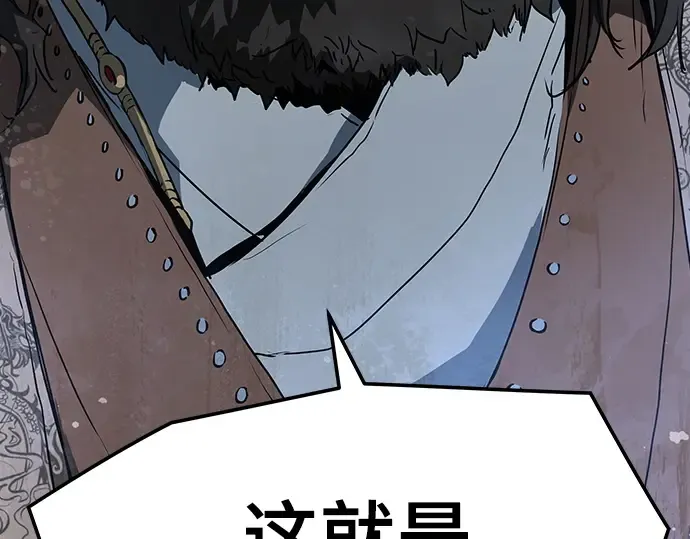 第71话 第289页