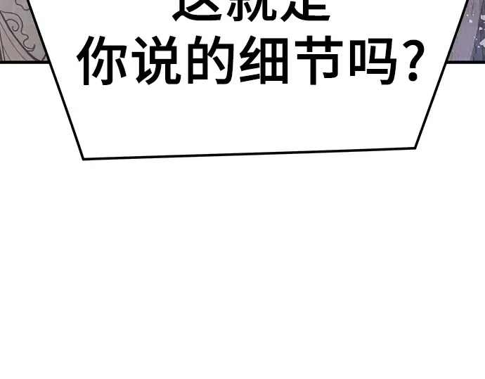 第71话 第290页