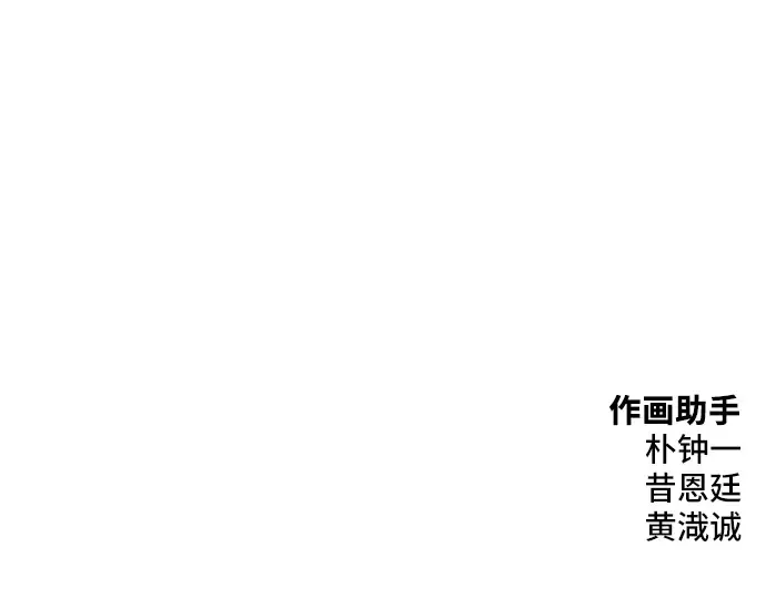 第71话 第291页